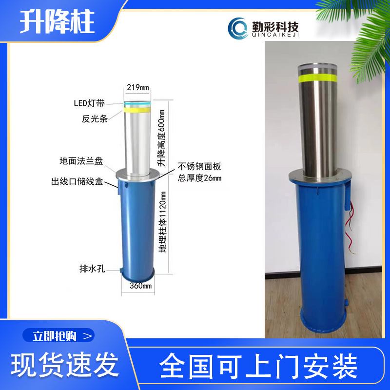 Electric fully automatic Lifting remote control Lifting Bollard School Telescoping Barrier fully automatic Hydraulic pressure lifting columns
