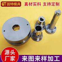 厂家供应粉末冶金模具  干粉压制模具 钨钢拉伸模具硬质合金模具