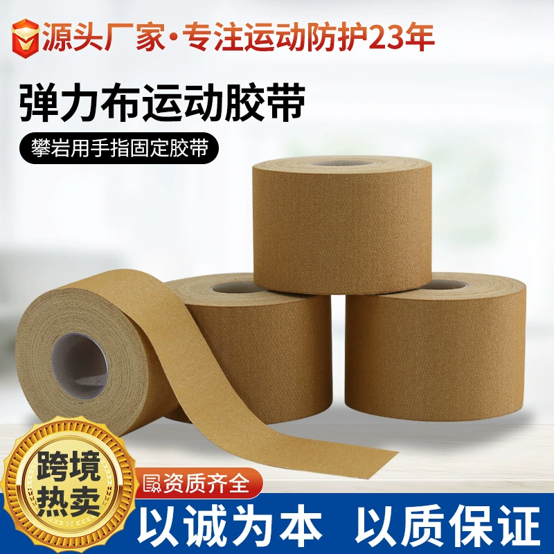 Фабрика прямой эластичный спортсмен ленты водонепроницаемый дышащий эластичный патч скалолазание палец фиксации ленты