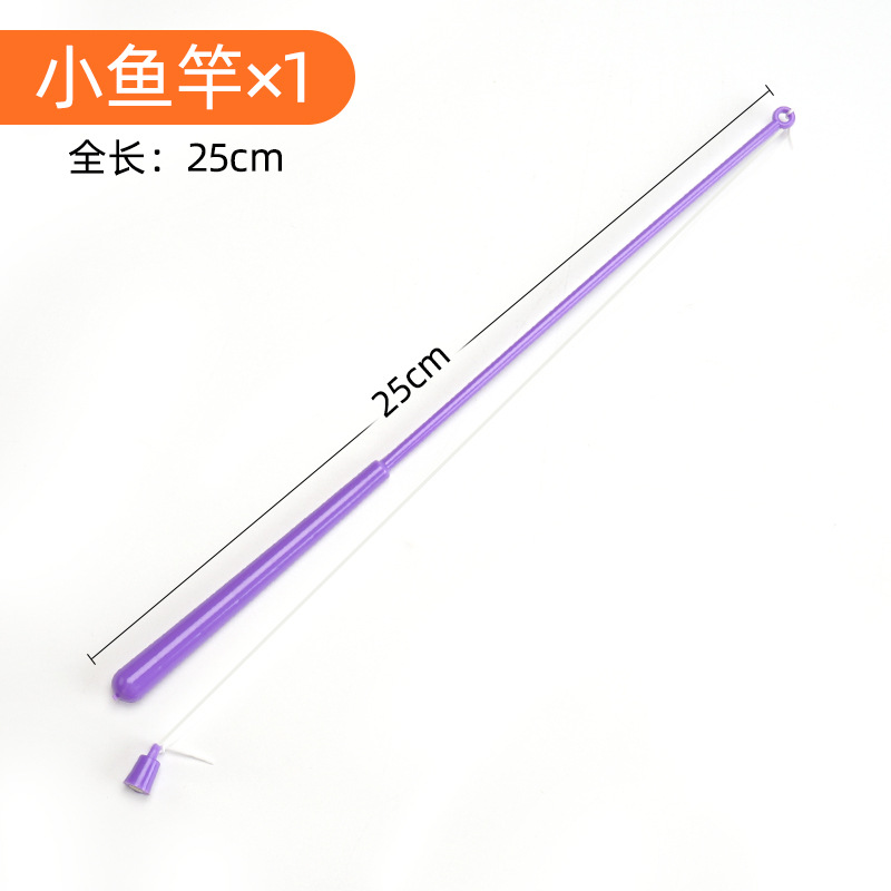 1 маленькая удочка