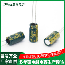 �X늽���ݸ��l����25V220UF6.3*12׃�l���Դ���I���ư��������