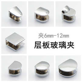 玻璃夹子固定托卡扣支架配件层板夹半圆方形托架卡条酒柜隔板卡子