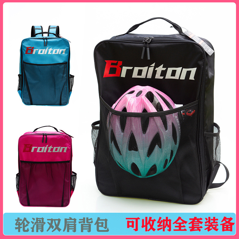 Bolun Roller Skating Backpack, Roller Skate Storage Bag, Children's Adult Roller Skate Bag, Inline Roller Backpack, Portable Bag