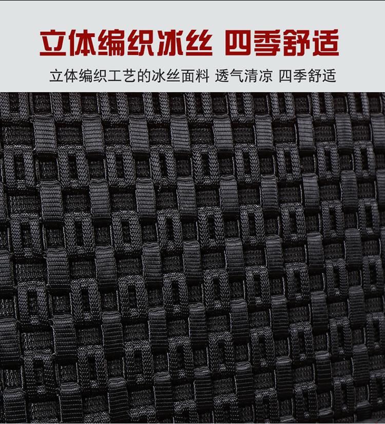 Suitable for Auman Gtl Seat Cover Est New Auman Etx Special Large Truck Seat Cushion Ice Silk Fully Surrounded Cooling Cushion
