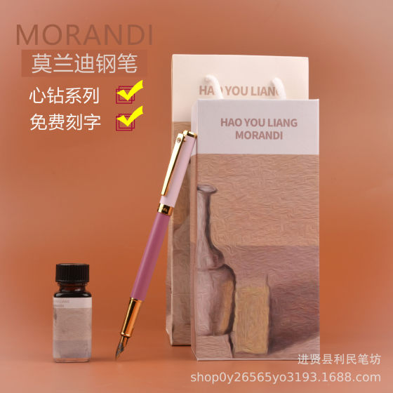 Morandi Color Pen for Students to Practice Calligraphy Art Pen Fairy Gift Pen for Grade 3 Primary School