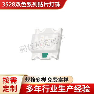 �S�Ҷ� ��3528�NƬLED����t�G�pɫͬ���O�t�{�S�����l����O��