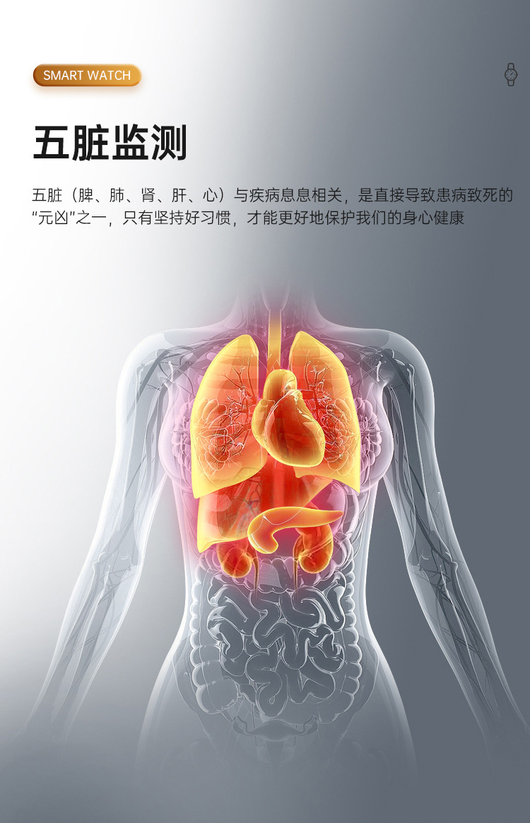 手表详情修改_10