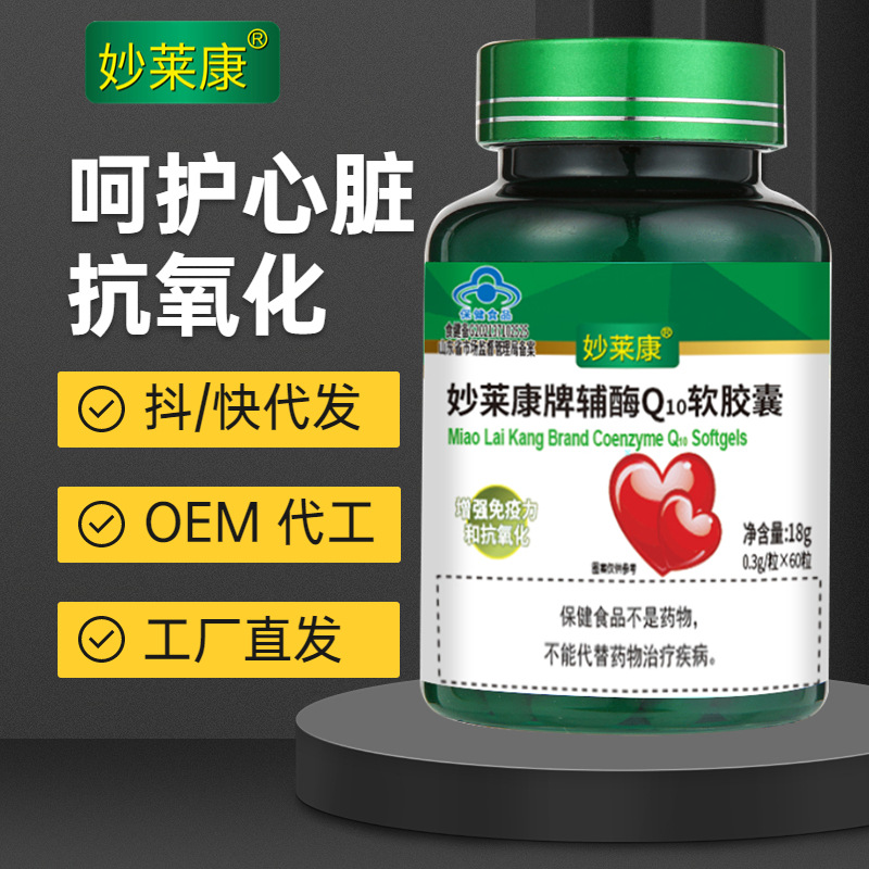 电商五金扳手直通车主图(3)