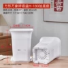 180 Square Vientiane Breathing Basin White with Base - Outer Diameter 17.9CM