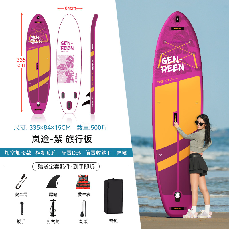 Luna mar infláble surfboard paddleboard pulpboard barco adulto pesca skateboard acuático skateboard eléctrico