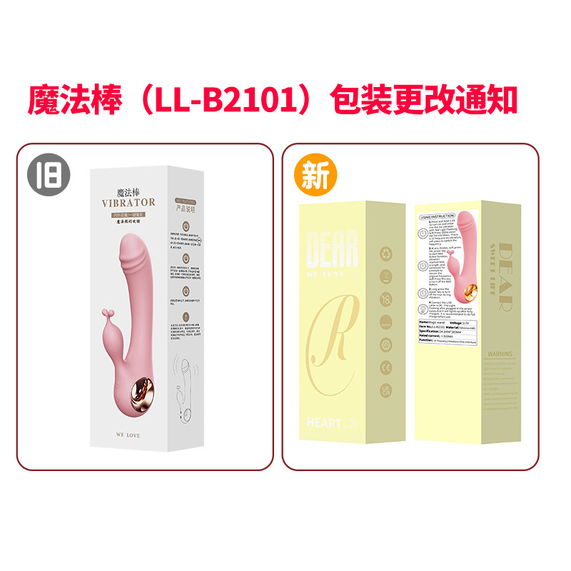 Laile series Gladiador Pink Girl Little Shell Whale radio control remoto salto de huevo av palo masturbador femenino image 20