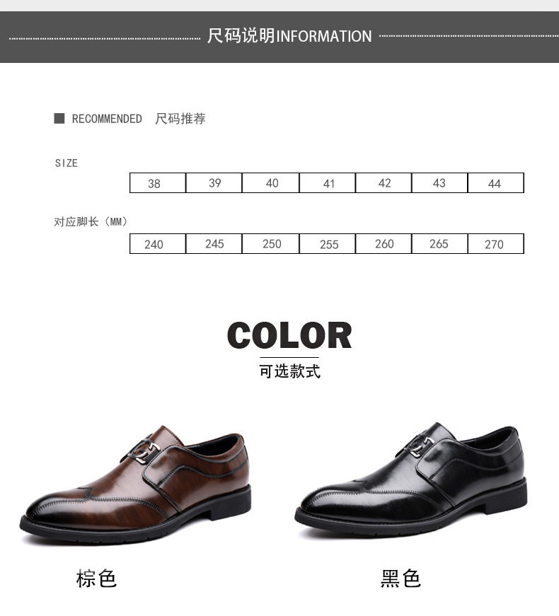 Giày lười nam da vân tay kiểu Anh, giày da công sở lịch lãm gót thấp 1-3 cm — GX1026 Màu nâu, GX1026 màu đen chi tiết 8
