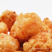 跨境肯德基鸡米花酥鸡胸肉风味里脊油排干炸盐鸡块冷冻半成品代发