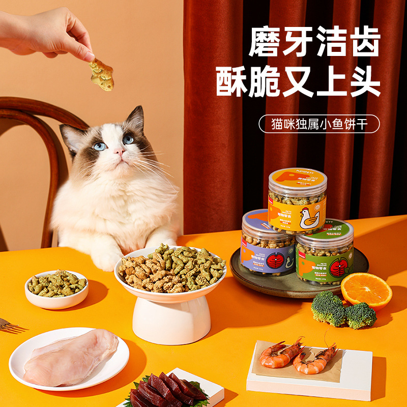 Bocadillos para gatos Pequeño pescado, galletas de menta, bocadillos nutritivos, gatos pequeños, dientes limpios, bocadillos para gatos, arroz mezclado