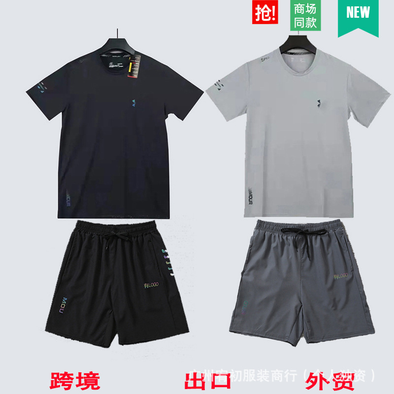 Cross-Border Export Ice Silk Quick-Drying T-Shirt Short-Sleeved Men's Outdoor Sports Moisture-Wicking Loose American Style Light and Breathable