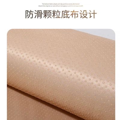 Rear Seat Cushion with Backrest, Wool pad