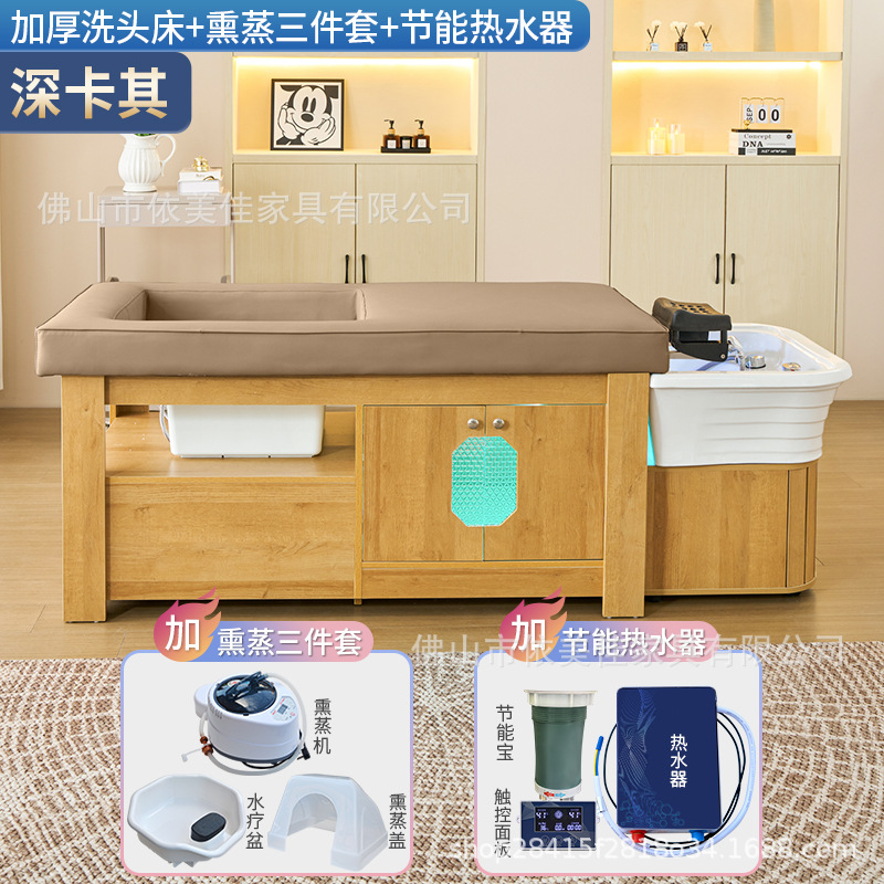 Salón de madera maciza lavabos de cabello cama con terapia de pies barbería irrigación cama de masaje de terapia de cabello cama de circulación de agua de temperatura constante