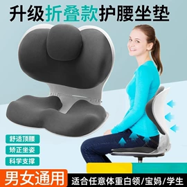 坐垫椅垫;靠垫/抱枕;记忆枕