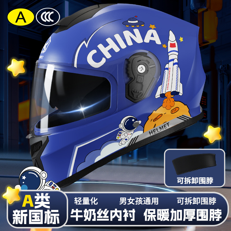 Nuevo casco infantil estándar nacional, automóvil eléctrico lindo dibujo animado de cuatro estaciones, certificación universal 3C, casco de seguridad para motociclistas para hombres y mujeres