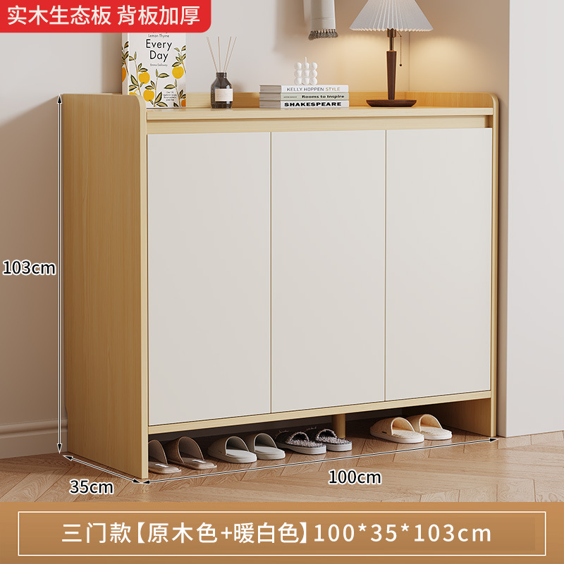 100*35*103cm 단단한 나무 색상 + 따뜻한 흰색 문