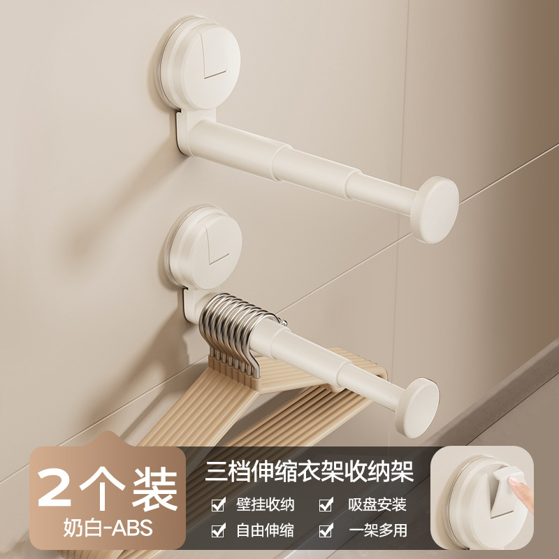 吸盘衣架收纳神器伸缩阳台家用壁挂打孔多功能晾衣架墙上置物架|undefined