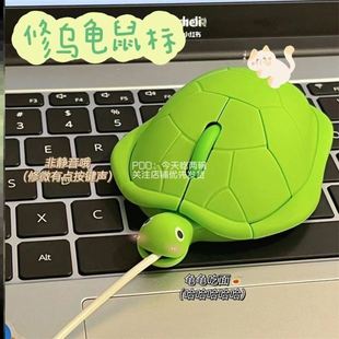 Turtle Mouse Friend USB Gift Value Cute Creative Personalized Gift Wired Best Friend High Wireless Gift
