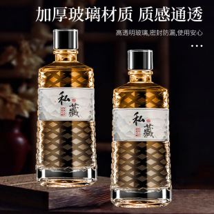 ���θ������׾�ƿ 500ml ���bƿ ��ᄰ׾ƿ�ƿ���l��ƿ��ƿ�߶�