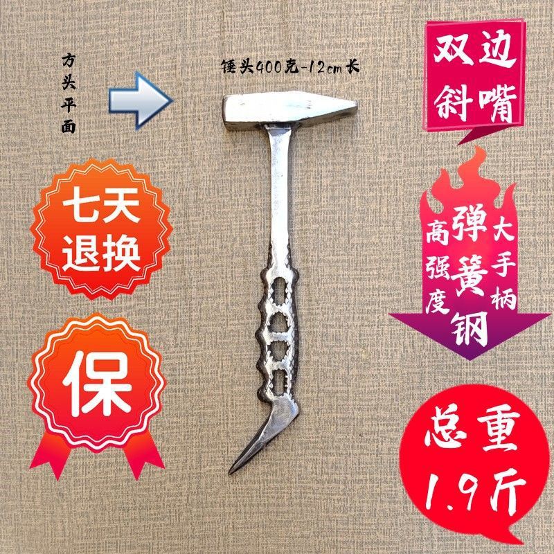 이중 경사 용 비늘 큰 손 400g [큰 손에 권장]