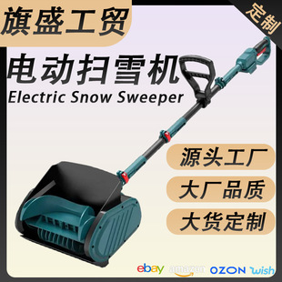 Customized Small Lithium Battery Multi-Functional Hand-Pushed Snow Shovel Snow Blower Foldable Household Disassembly Electric Snow Blower