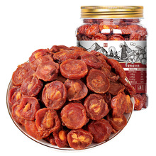 原味王中王山楂干500g鲜山楂片雪山楂酸甜果脯干蜜饯特产休闲零食