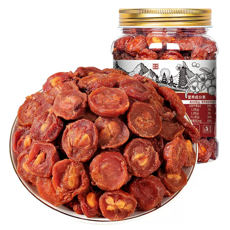 原味王中王山楂干500g鲜山楂片雪山楂酸甜果脯干蜜饯特产休闲零食