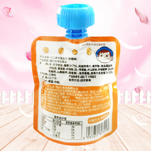 Abe's Sips Freeze 5kg Children's Konjac Edible Jelly Pudding Kindergarten Summer Beverage Gift Jelly