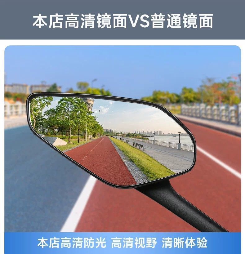 Universal rearview mirror for electric vehicles and motorcycles, Feiying M8 Shangling convex high-definition anti-glare reflector, wholesale accessories