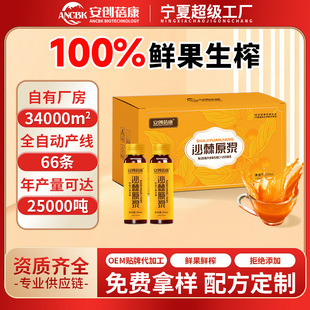 ɳ��ԭ�{�½�NFCɳ��ԭ�{С��ɳ�������rե�o����ɳ��֭���l���l