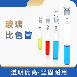 其他实验室品;实验室耗材;烧杯、烧瓶