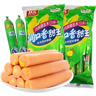 Shuanghui Ham Sausage Sweet King 240g Corn Casual Snacks Instant Noodles Ready-To-Eat Corn Sausage