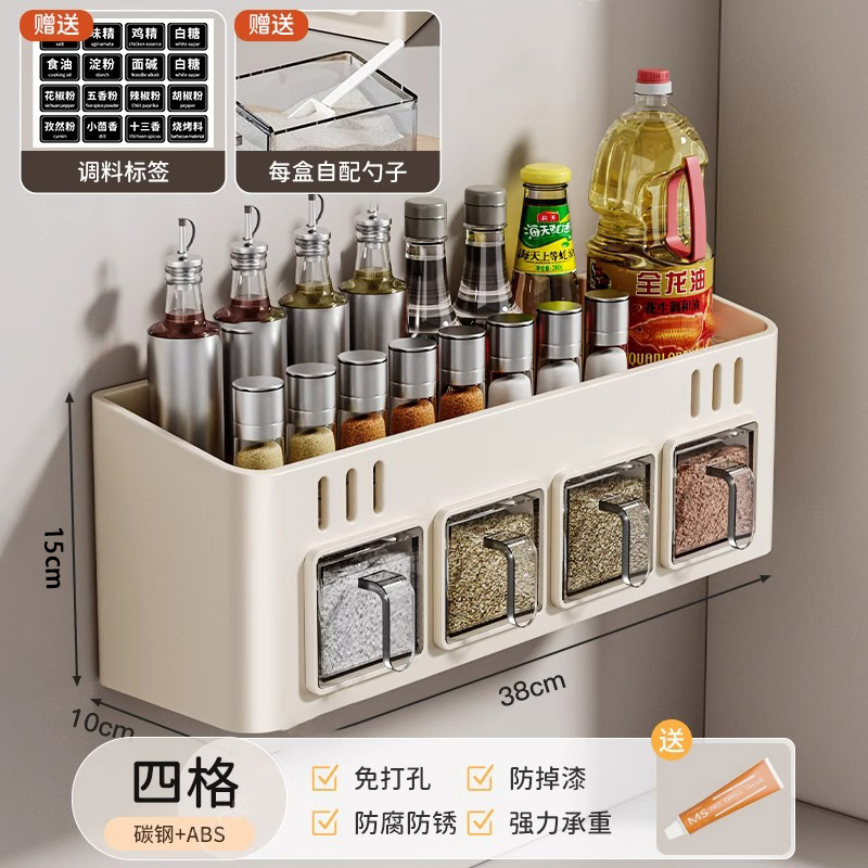 [밀크화이트] 4칸 더블 레이어 스파이스 랙