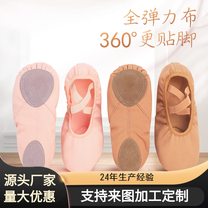 Dance Shoes, Full Elastic Cloth Ballet Soft-Soled Shoes, Adult Dance Shoes, Children's Art Exam Cat Claw Shoes, Practice Shoes