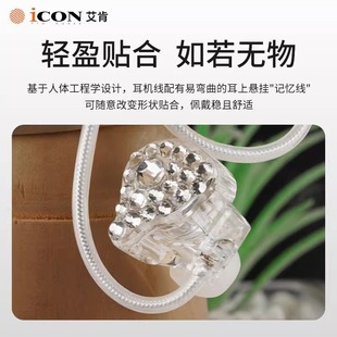 icon����Element8�O ���C�����о�����늸�������