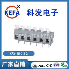 科发KEFA接线端子 弹簧式 接线端子台KF242R-7.5-2货期稳定量大价