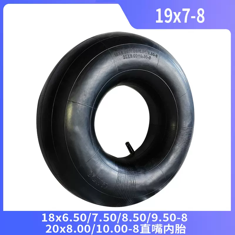 ATV18x850/950-8轮胎20x8-8 20x10-8内胎高尔夫球车沙滩车轮胎