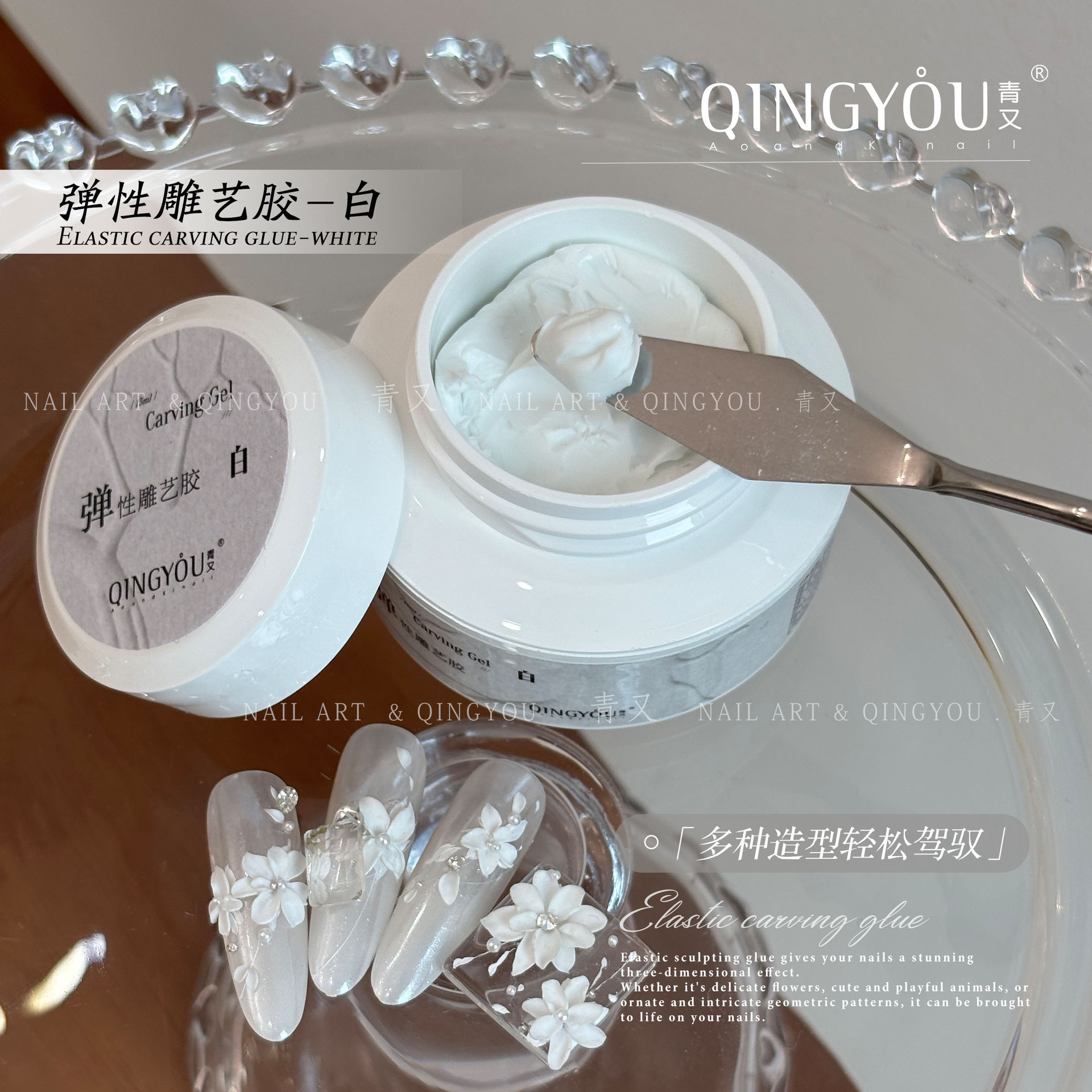 Gel de talla elástica blanco 15g