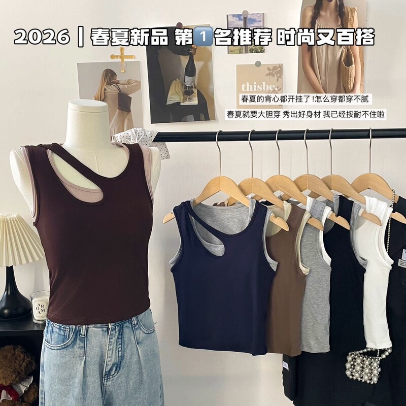 Fashionable Design, Trendy Solid Color Versatile Beauty Back Top, No Need to Wear a Bra, Integrated Sleeveless Tank Top Fashionable Design, Trendy Solid Color Versatile Beauty Back Top, No Need to Wear a Bra, Integrated Sleeveless Tank Top