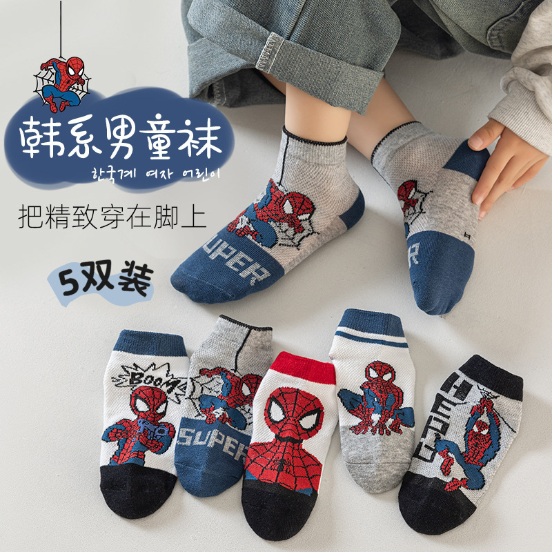 Amazon Cartoon Spider-Man Children's Mesh Socks 2026 New Spring and Summer Class a Sweat-Absorbent Breathable Mesh Cotton Socks Amazon Cartoon Spider-Man Children's Mesh Socks 2026 New Spring and Summer Class a Sweat-Absorbent Breathable Mesh Cotton Socks
