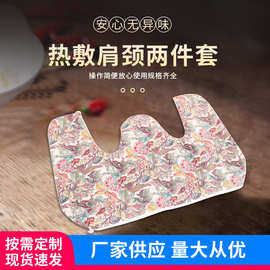 定制艾盐竹盐大粒青盐理疗包耐高温空布袋子批发热敷布袋热敷盐袋