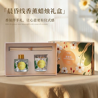 香薰礼盒定制小众高级感持久留香蜡烛香薰香氛礼物伴手礼无火香薰