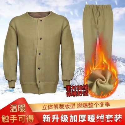 78 Sweatshirt thickening old-fashioned Labor insurance Cotton sweater Colliery Dedicated cotton-padded clothes Autumn coat Sweatshirt Trousers suit