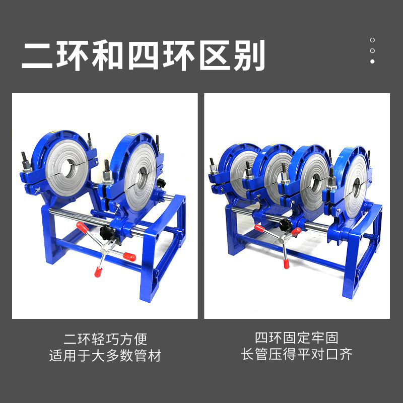 Máquina de soldadura de tubos PE máquina de fusión manual de cuatro anillos 63 - 160 / 200 máquina de soldadura de tubos soldadora fusora