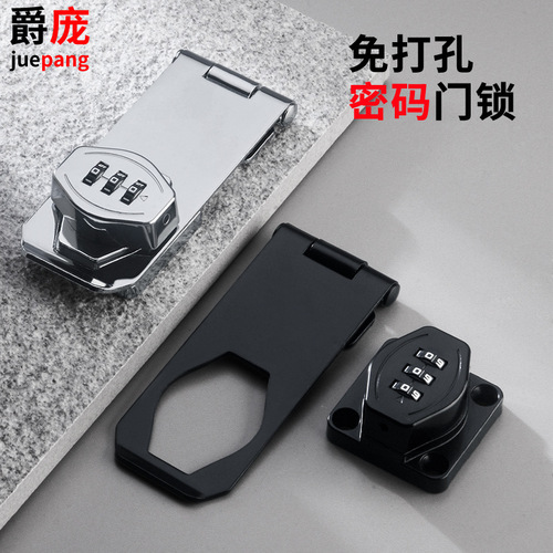 OD59 wholesale combination lock without punching refrigerator lock double opening lock anti-theft drawer lock double opening cabinet lock file cabinet storage