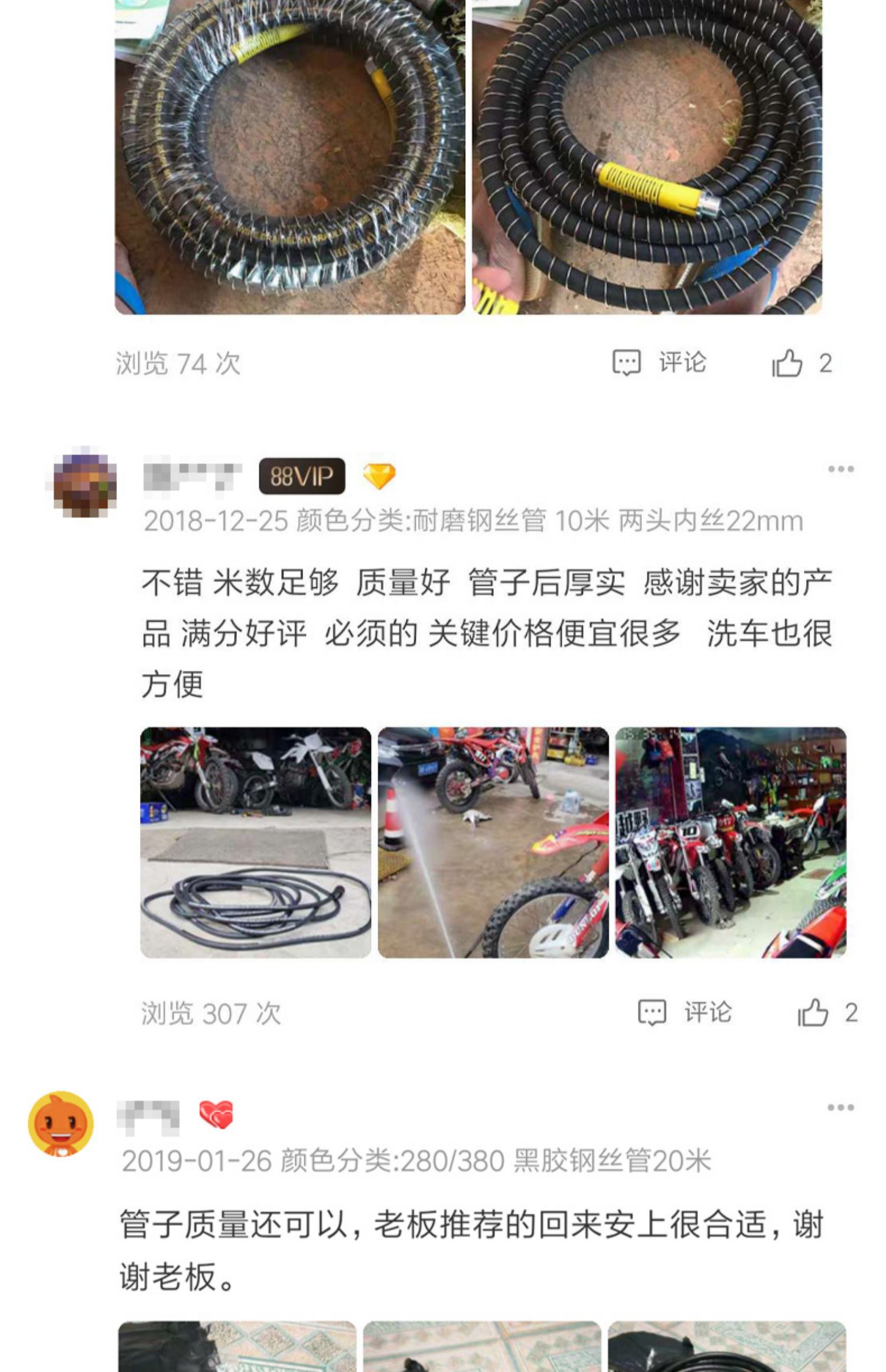 High-pressure explosion-proof steel wire water hose for car wash machine, model 380558, commercial Black Cat cleaning machine, household car wash pump hose
